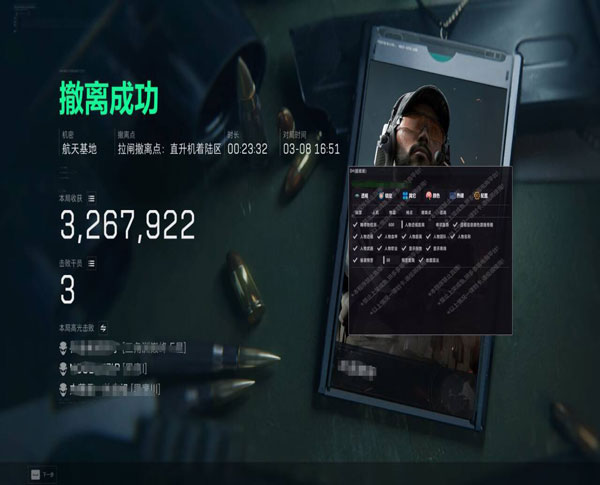 深渊大师154build617