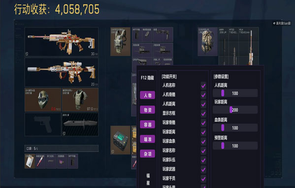 宙斯模拟器5.0.3